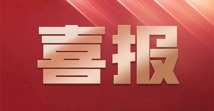 ���ż��ŵǰ񰲻�ʡ����ҵ50ǿ